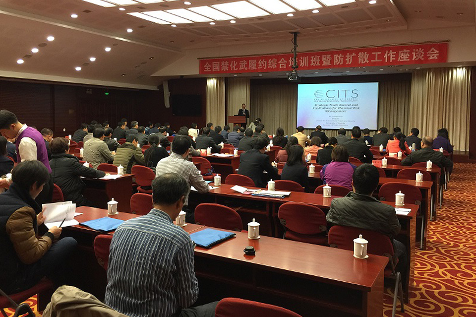 CITS participates in chemical workshop in China